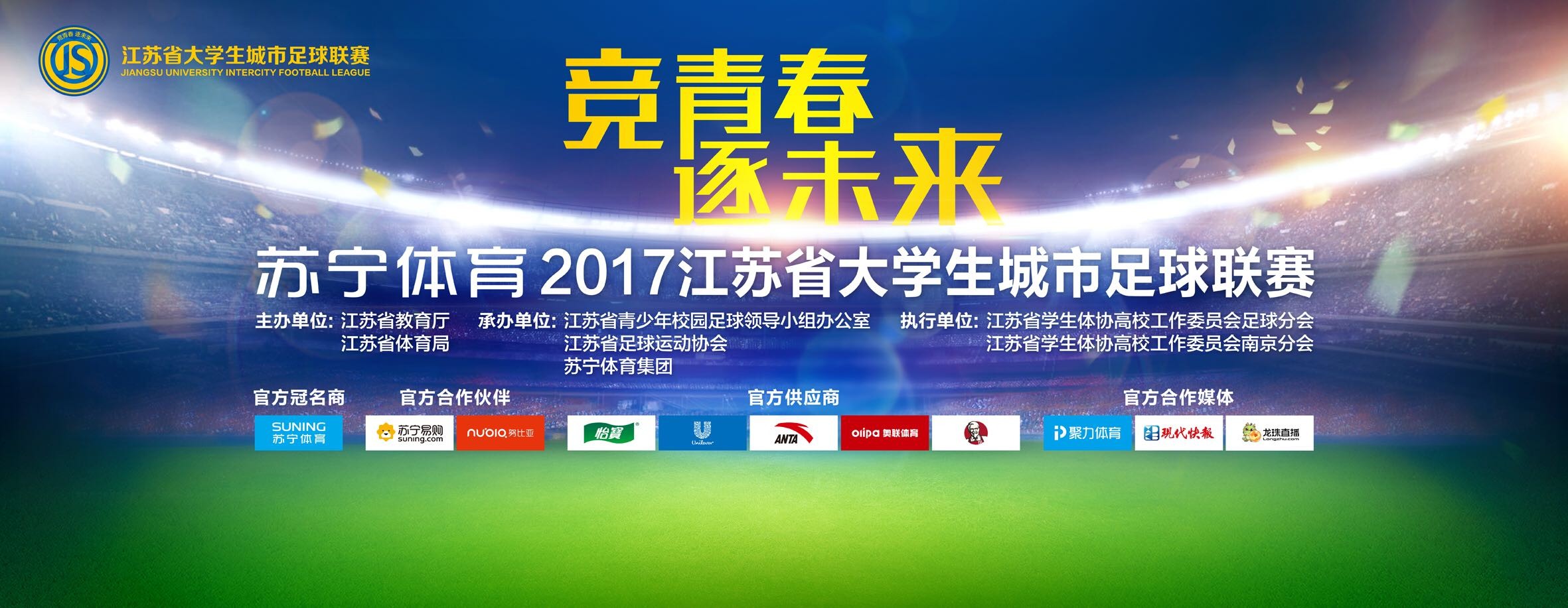 在本轮英超切尔西0-2不敌埃弗顿的比赛中，里斯-詹姆斯上半场受伤下场。